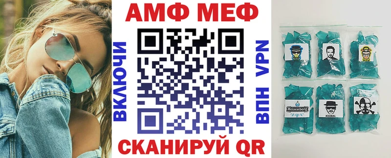 Амфетамин Premium Любим