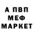 Amphetamine 97% Aina Nanaeva