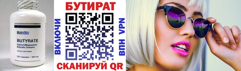 наркотики  Любим  БУТИРАТ GHB 
