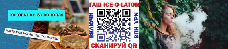 Печенье с ТГК конопля сайты даркнета формула Любим купить наркотик
