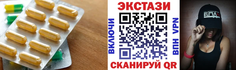 сайты даркнета как зайти  блэк спрут   Любим  Экстази DUBAI 