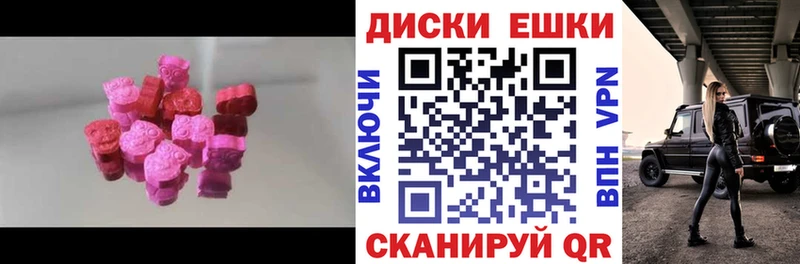 Ecstasy таблы Любим