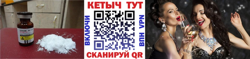 Кетамин VHQ  Любим 