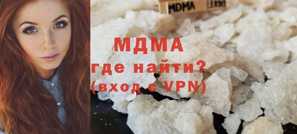 MESCALINE Верхний Тагил