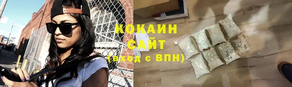 дистиллят марихуана Верхнеуральск