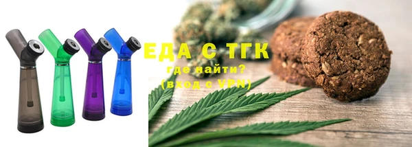 MESCALINE Верхний Тагил