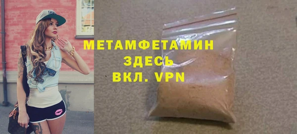 амф Верея