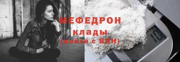 MESCALINE Верхний Тагил