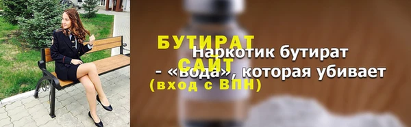 MESCALINE Верхний Тагил