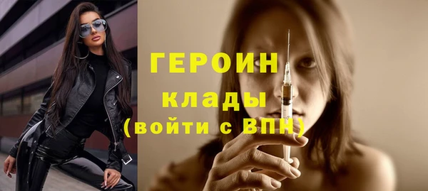 герыч Волоколамск