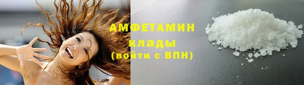 MESCALINE Верхний Тагил