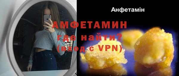 MESCALINE Верхний Тагил