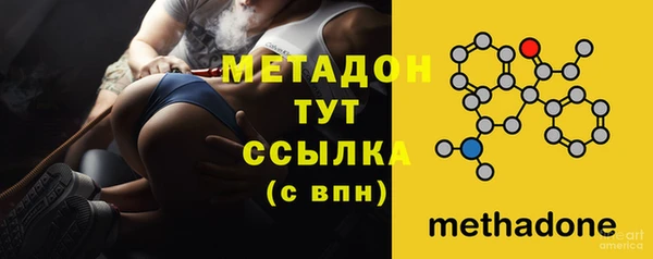 дистиллят марихуана Верхнеуральск