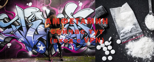 MESCALINE Верхний Тагил