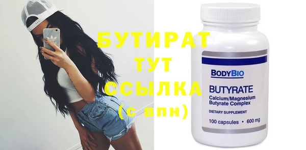 дистиллят марихуана Верхнеуральск