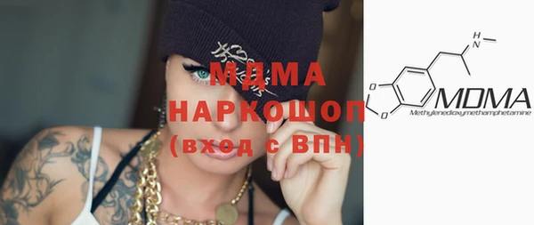 дистиллят марихуана Верхнеуральск