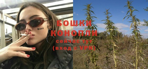 герыч Волоколамск