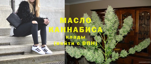 дистиллят марихуана Верхнеуральск