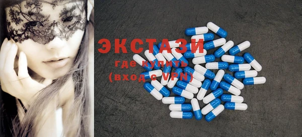 MESCALINE Верхний Тагил