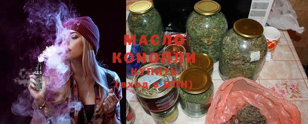 дистиллят марихуана Верхнеуральск
