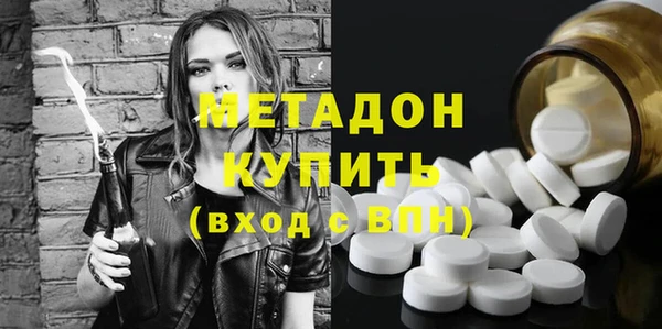 MESCALINE Верхний Тагил