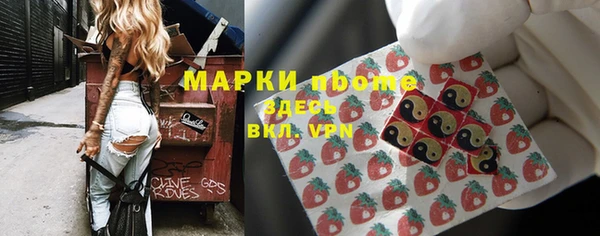 MESCALINE Верхний Тагил