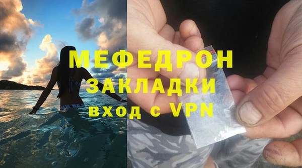 тгк Володарск