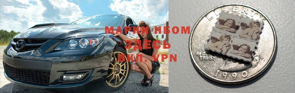 дистиллят марихуана Верхнеуральск
