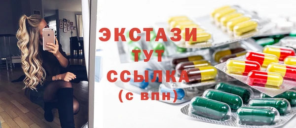 MESCALINE Верхний Тагил
