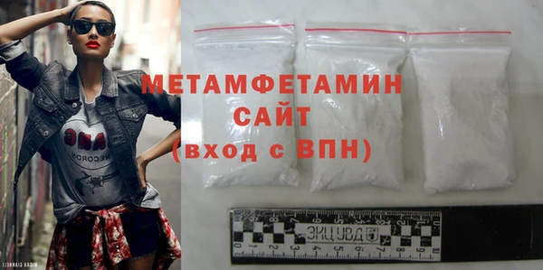 MESCALINE Верхний Тагил