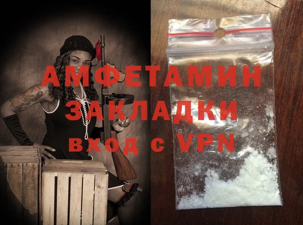 MESCALINE Верхний Тагил