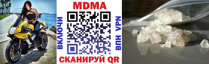 mega маркетплейс Любим MDMA Molly