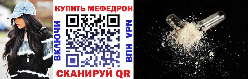 KRAKEN онион Любим МЕФ mephedrone