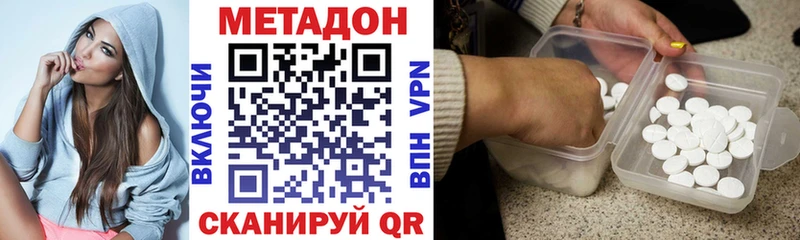хочу наркоту  Любим  ОМГ ОМГ как войти  МЕТАДОН VHQ 