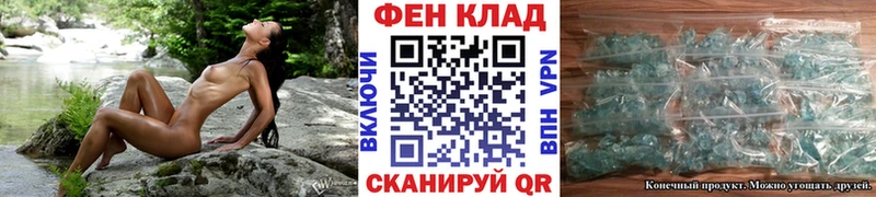 где купить наркоту  Любим  Первитин винт 