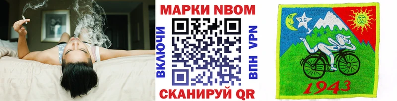 hydra маркетплейс  Любим  Марки NBOMe 1,8мг  что такое  