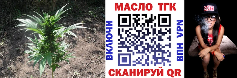 Дистиллят ТГК гашишное масло  закладка  Любим 